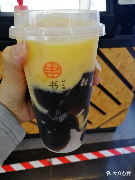 杨枝甘露烧仙草