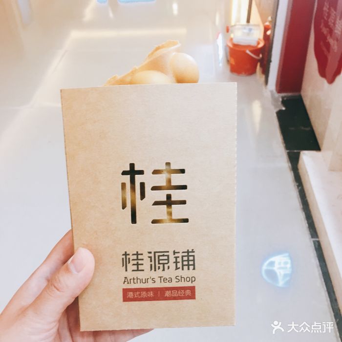 桂源铺港式奶茶(二七路丹尼斯大卫城店)黑糖麻薯鸡蛋仔图片 - 第447张