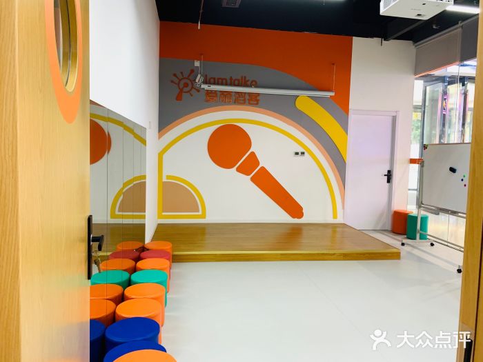 爱萌滔客口才语言艺术图片