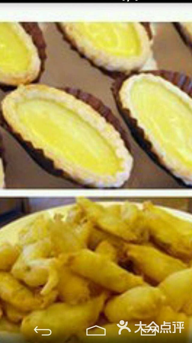 蛇口濠景海鲜酒楼_海鲜酒楼logo_鸿景海鲜酒楼(2)