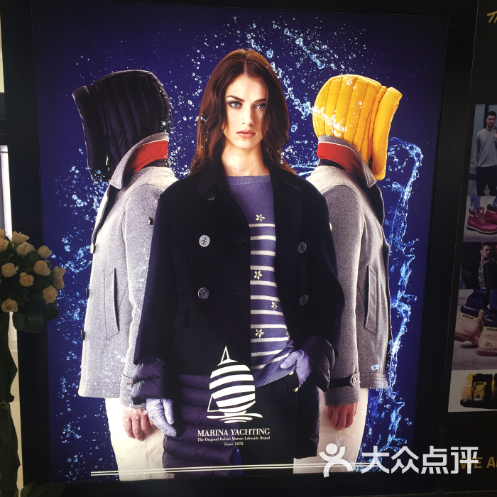 marina yachting马瑞纳游艇(国广店)图片 - 第9张