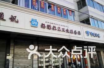 咸阳医院排名_咸阳中心医院(3)