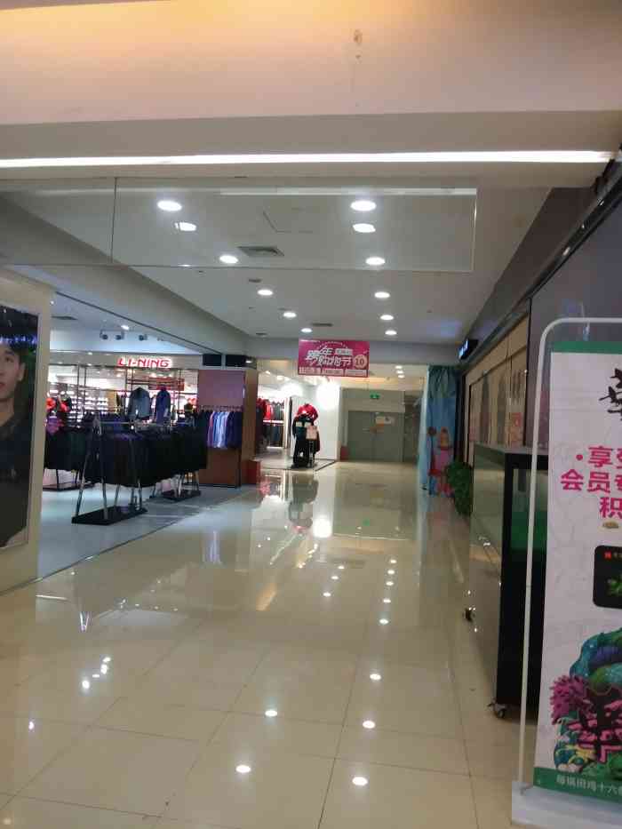 361°(南城百货店)-"以前也买过361的运动装,现在买.