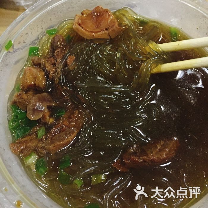 红烧牛肉粉丝汤