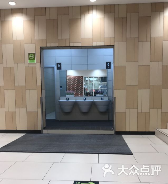 永辉超市卫生间图片 - 第7张