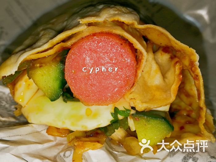 鸡蛋火腿卷饼