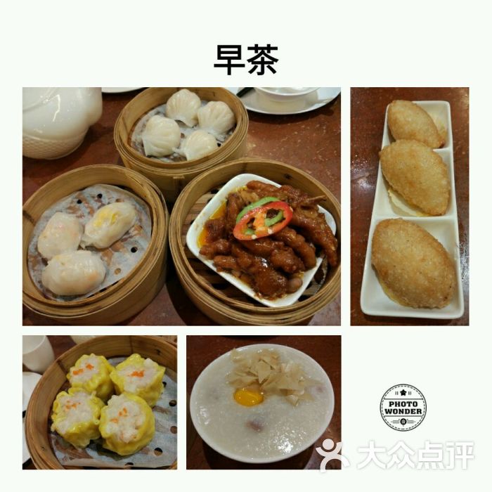 金昌开元名都大酒店早茶餐厅图片 第1张