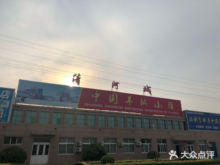 清河城站图片
