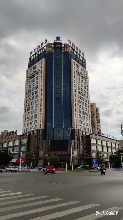 海洲大饭店-图片-如东县酒店-大众点评网