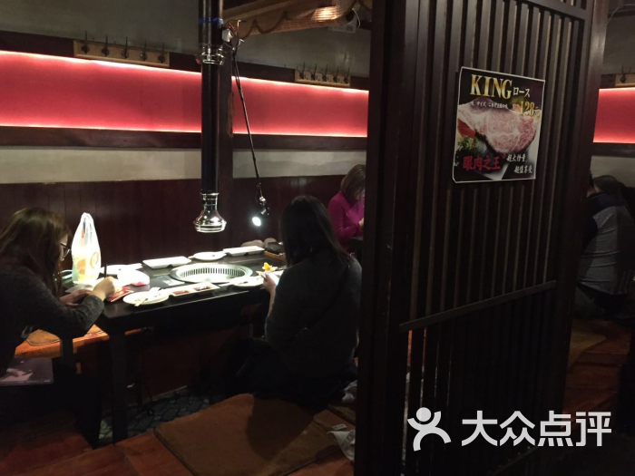 大志日式烧肉(太原街店)-图片-沈阳美食-大众点评网