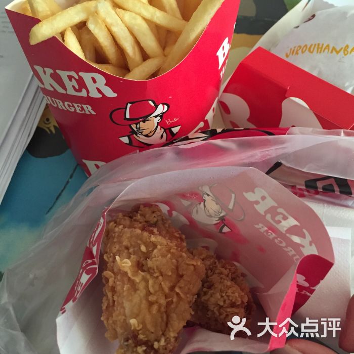 贝克汉堡机器人餐厅-图片-舟山美食