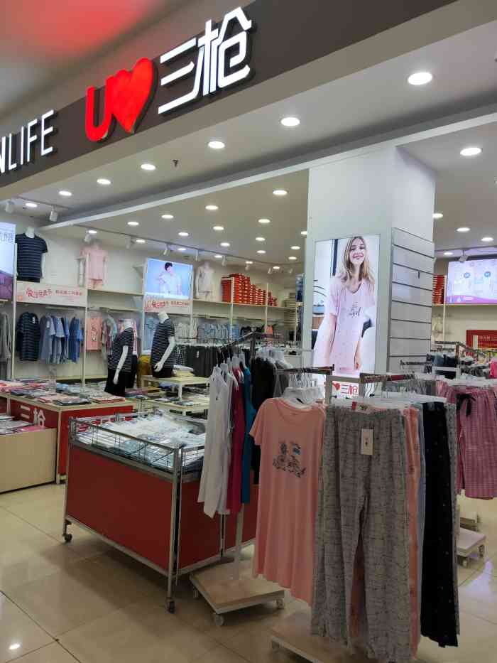 三枪(国泰谊宾商城店)-"三枪内衣真的很舒服这里我了