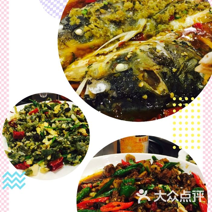 鱼你有约
