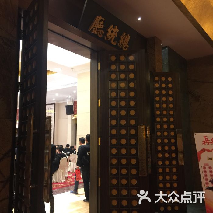 武汉巴山夜雨总督府大酒店图片 第180张