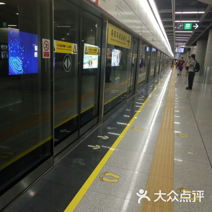 南山地铁站
