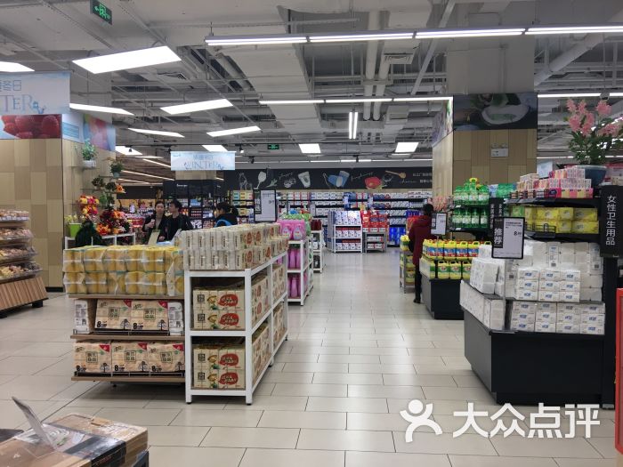 永辉超市(瑶海万达店)图片 第3张