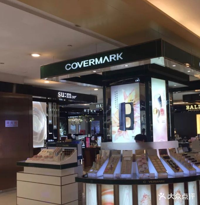 covermark(久光百货店)图片 - 第1张