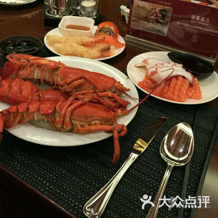 裕达国贸酒店自助餐厅-图片-郑州美食-大众点评网