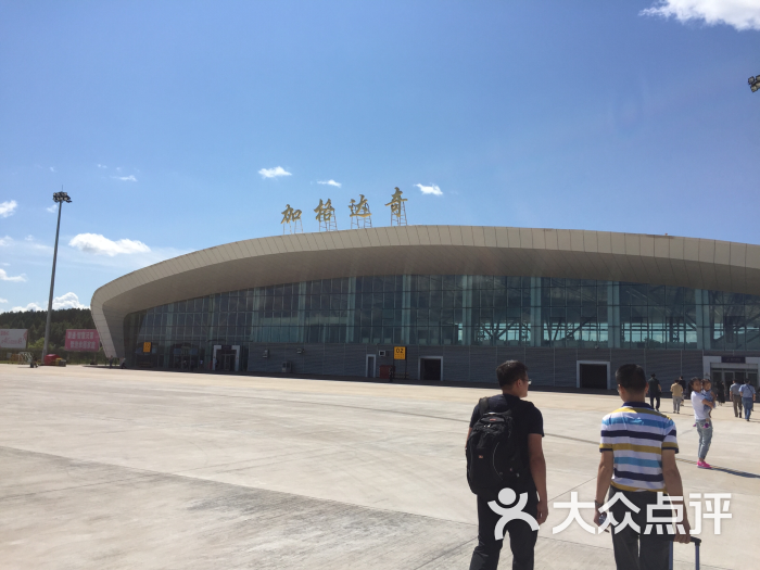 加格达奇机场图片 - 第9张