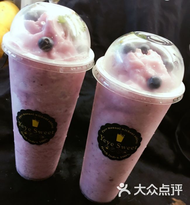 甜耶耶(金佰利广场店)蓝莓沙冰图片 - 第15张