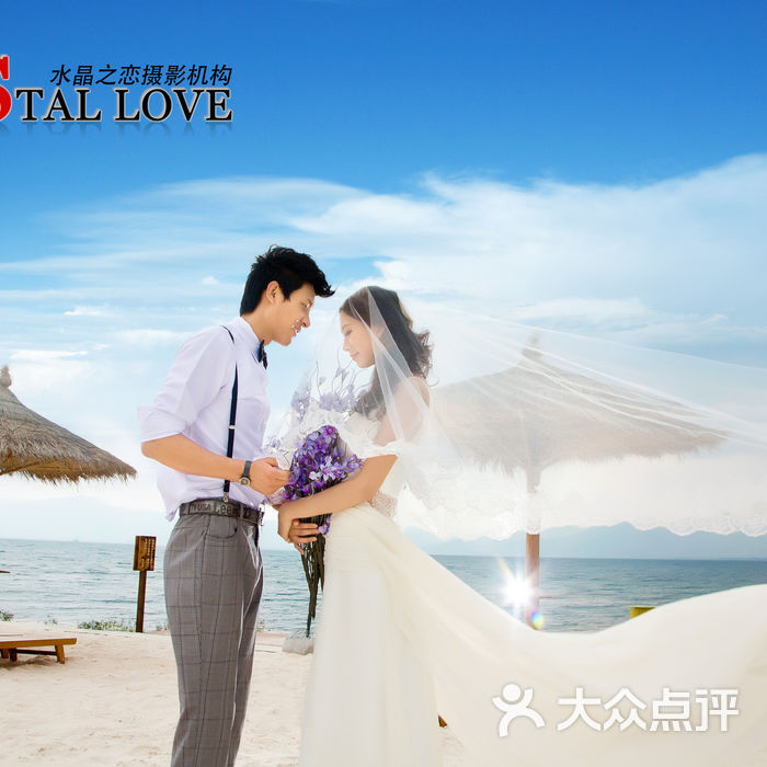 水晶之恋婚纱摄影旅拍