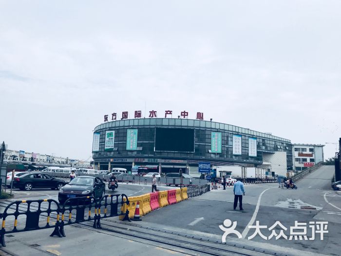 东方国际水产中心(水产市场店)图片 - 第1张