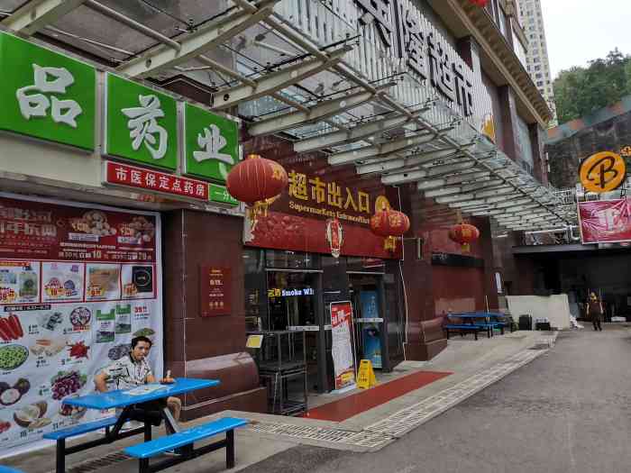 宾隆超市(花果园店"过来想买咖啡,但是咖啡没有之前的那种优惠.