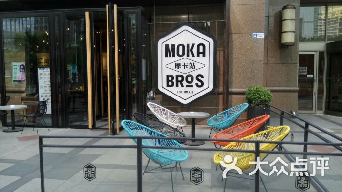 moka bros摩卡站轻食餐厅(世贸天阶店)图片 - 第1张