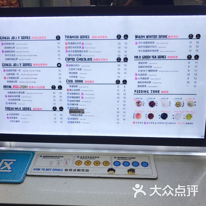 悸动烧仙草奶茶店(金融店)图片 - 第1张