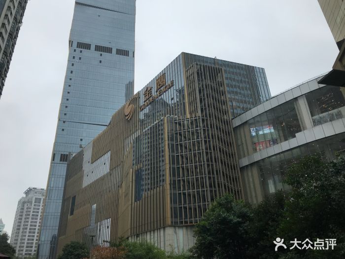 金鹰国际购物中心(新街口店-图片-南京购物-大众点评网