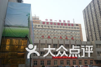 西安医学院排名_西安医学院