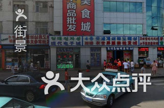 延吉市排名_延吉市梨花小学图片(2)