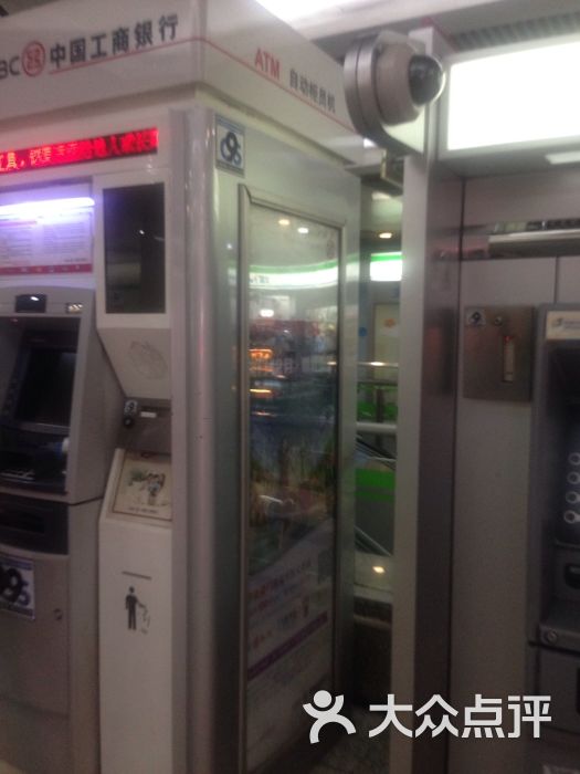 中国工商银行atm-图片-上海生活服务-大众点评网