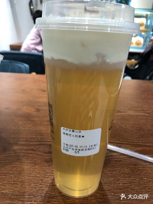 烤椰芝士奶盖