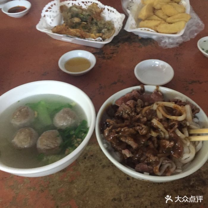 沙茶牛肉粿