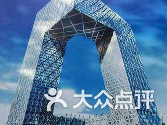 天津市和平区2018年经济发展总量_天津市和平区万全小学(2)