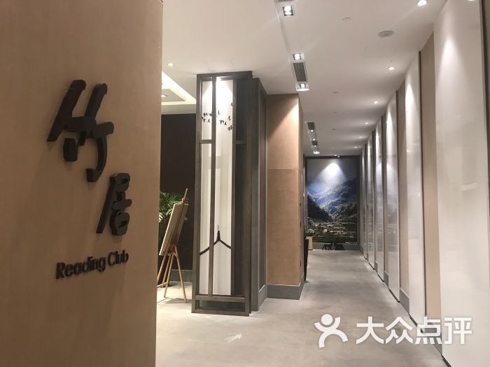 亚朵酒店(苏州金鸡湖博览中心店)图片 - 第1张