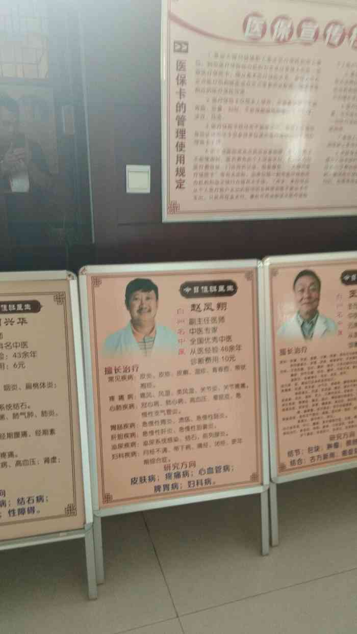 大理市上德堂中医馆有限公司
