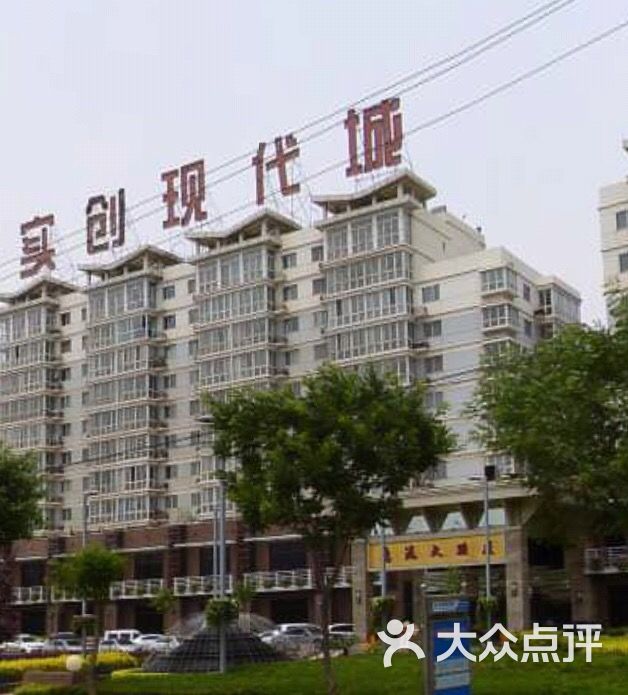 鑫海大酒店(安宁店)-图片-兰州美食-大众点评网