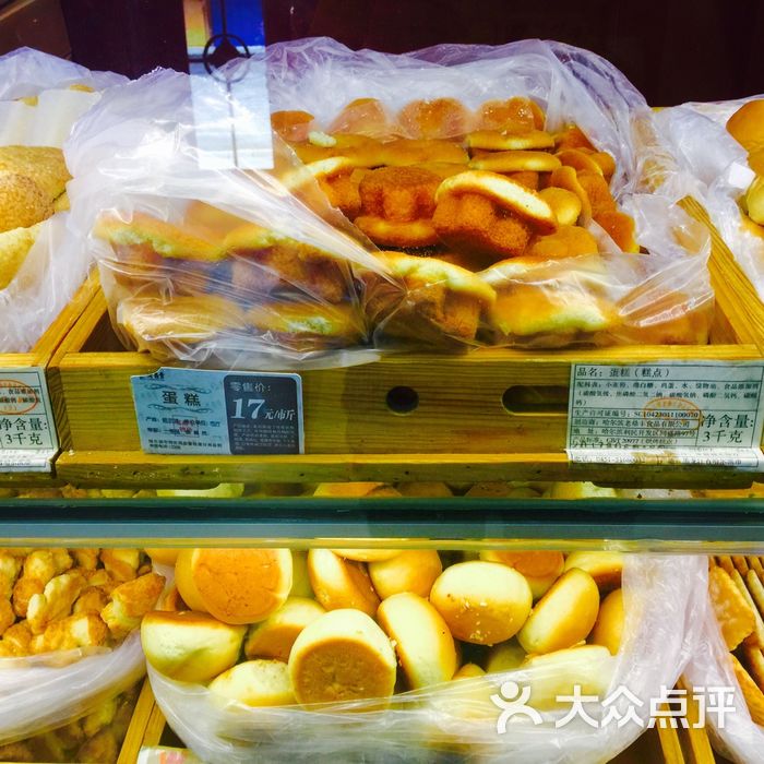 老鼎丰图片-北京面包甜点-大众点评网