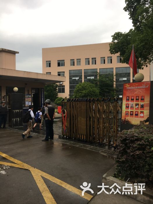 宁海县实验小学教育集团(金桥校区)图片 第2张