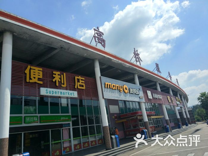 (高桥服务区)停车场图片 - 第4张