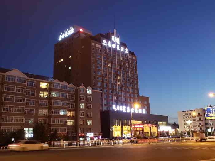 呼伦贝尔嘉世豪酒店-"8月8日中午在美团上预订成功该.