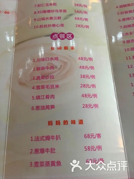 浅深休闲图片 - 第265张