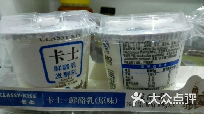 卡士酸奶屋(岳州中学店)-图片-岳阳美食