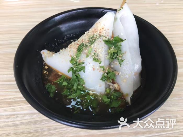 粉角