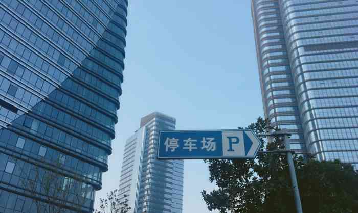 久光公园停车场