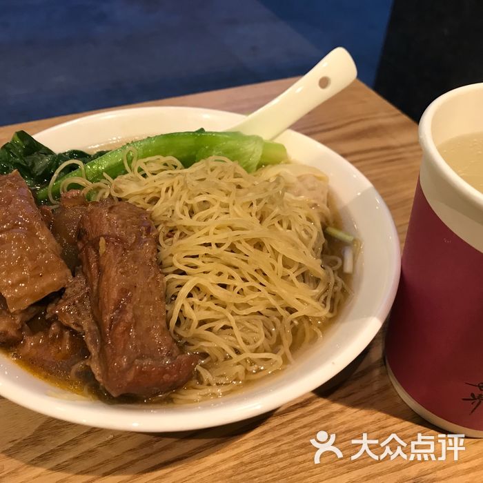 常平竹升面
