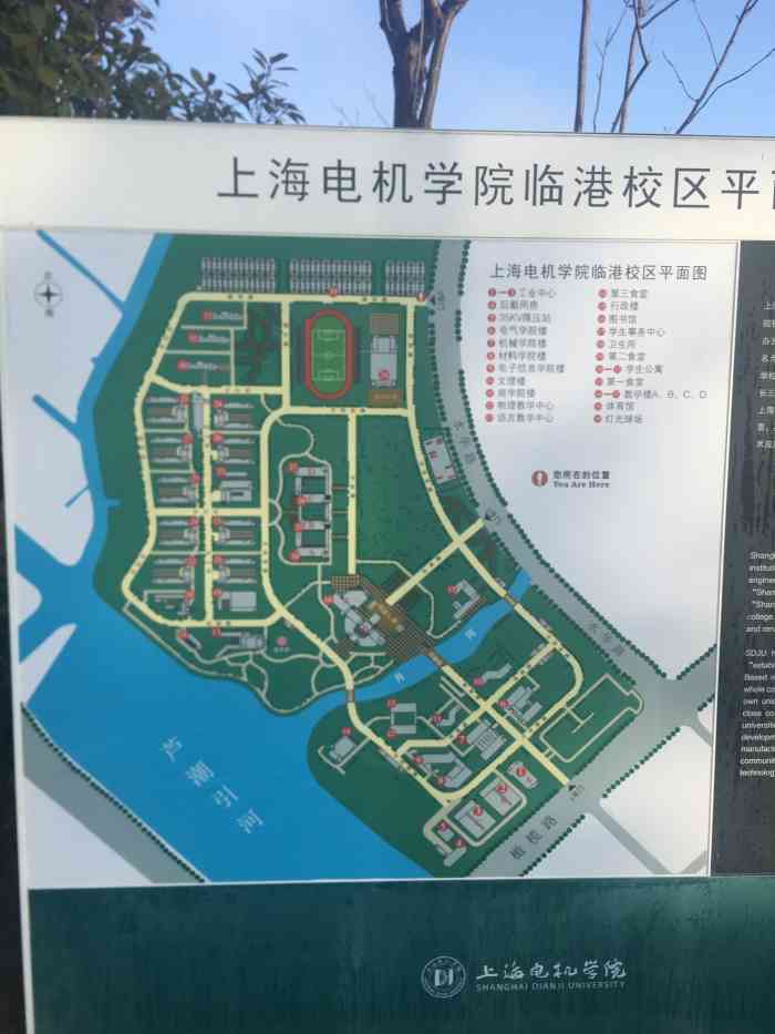 上海电机学院(临港校区)