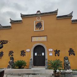 【林山寺】电话,地址,价格,营业时间(图 义乌周边游 大众点评网